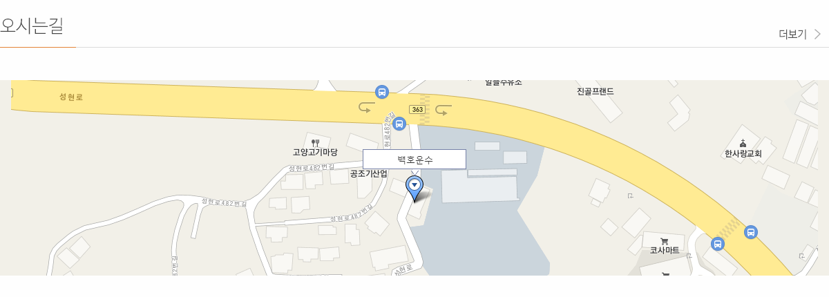 사진 파일