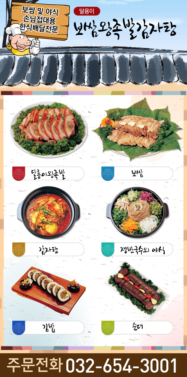 사진 파일