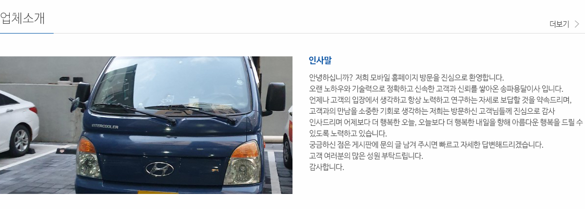 사진 파일