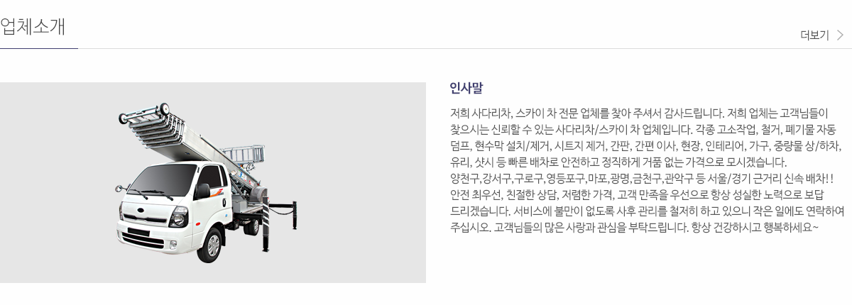 사진 파일