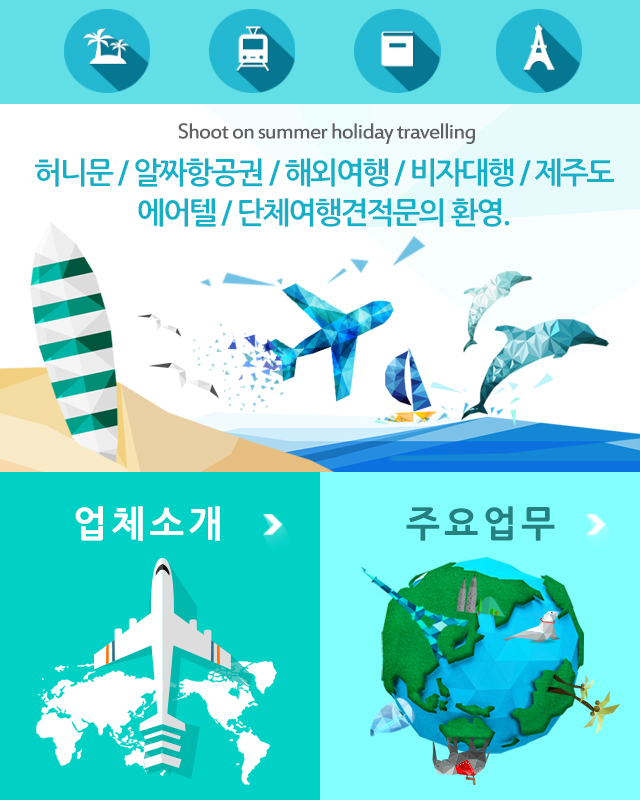 사진 파일
